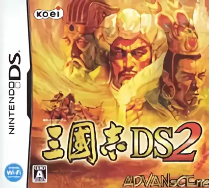 jeu San Goku Shi DS 2